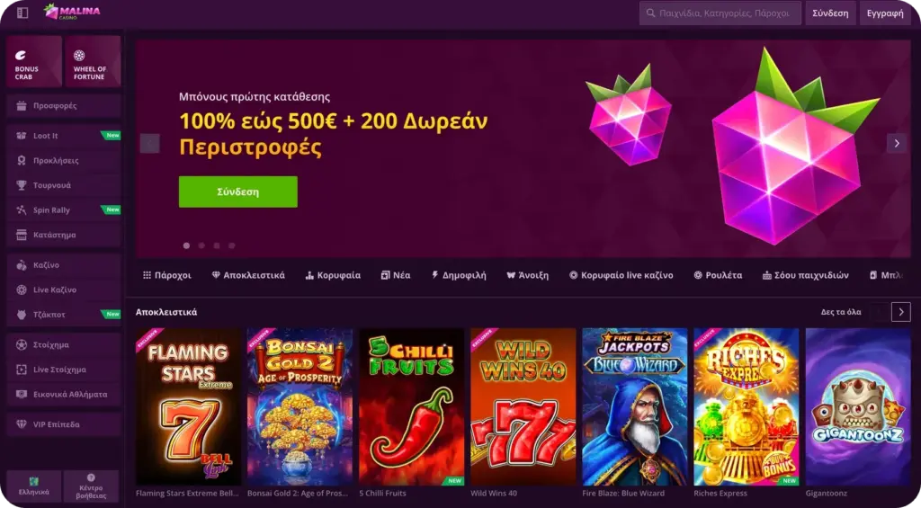Malina Casino