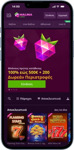 Επισκεφθείτε την ιστοσελίδα μας