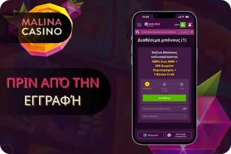 Τι πρέπει να γνωρίζετε