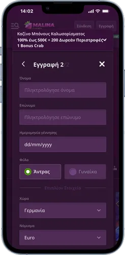 Προσωπικές πληροφορίες